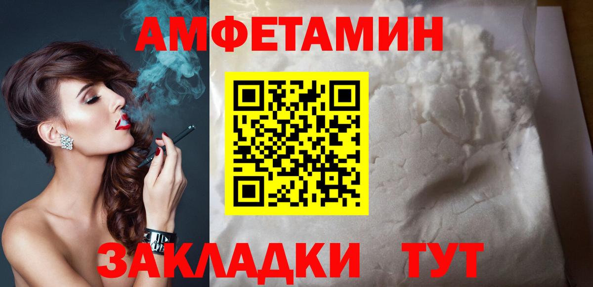 Нарткала  АМФЕТАМИН 98%  АМФЕТАМИН  Амфетамин  Вход с VPN 