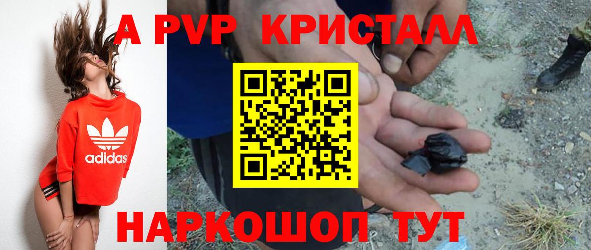 APVP СК КРИС Нарткала