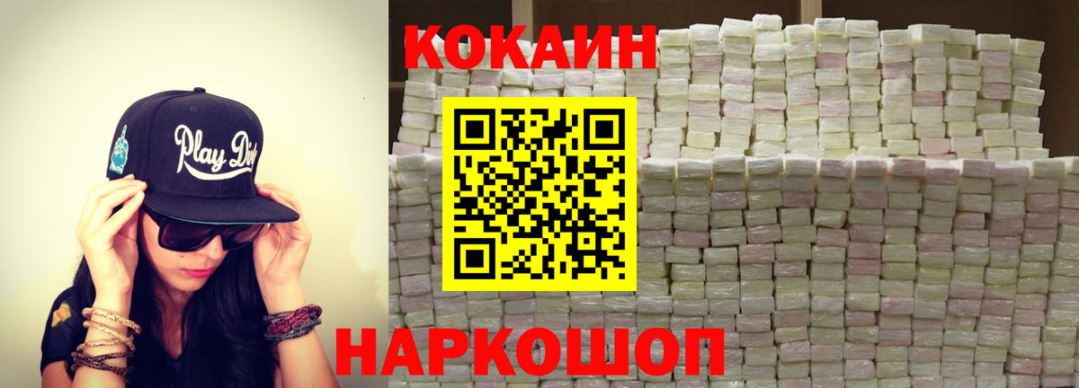 КОКАИН 98% Нарткала