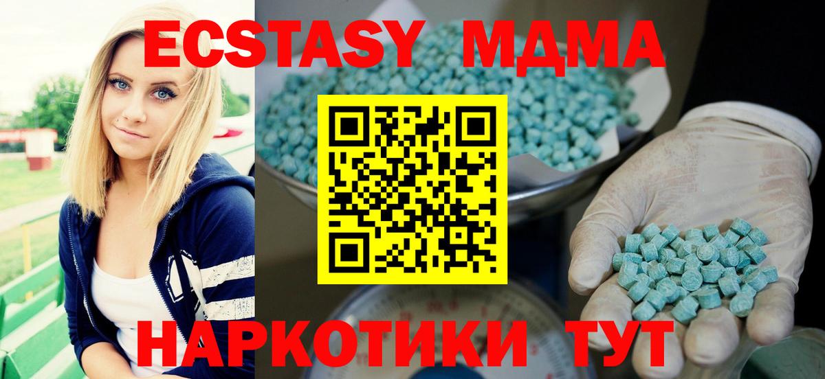 Бошки Шишки Нарткала