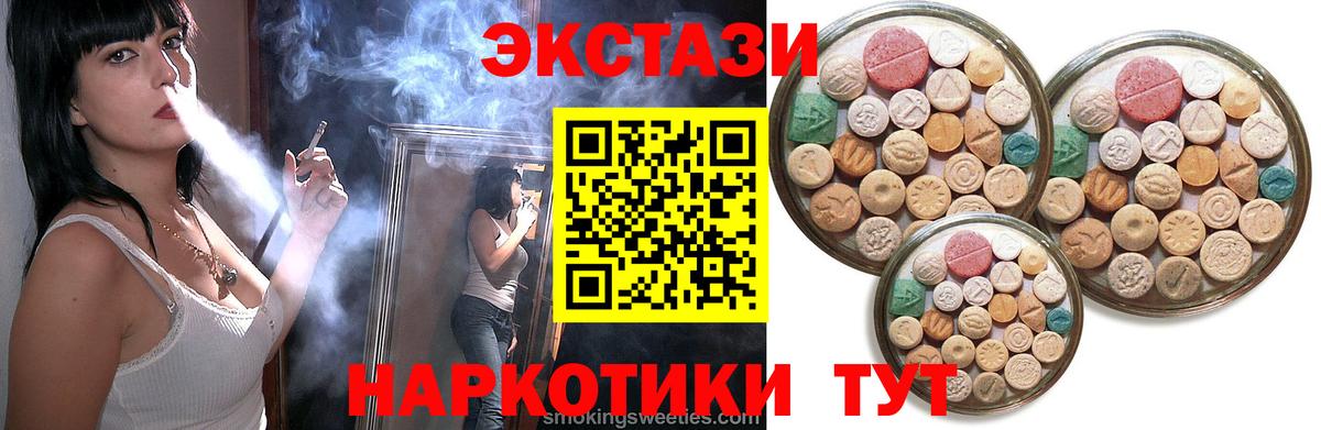 Экстази Philipp Plein  Экстази круглые  маркетплейс формула  Вход с VPN  Нарткала 