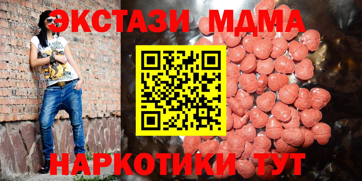 Ecstasy DUBAI Нарткала