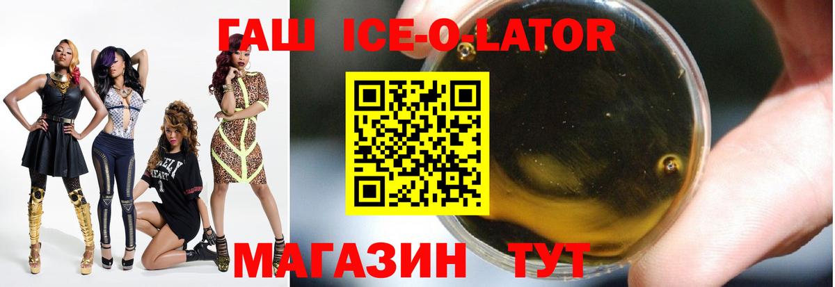 ГАШ Premium Нарткала