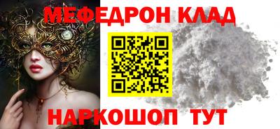 кокаин VHQ Нягань
