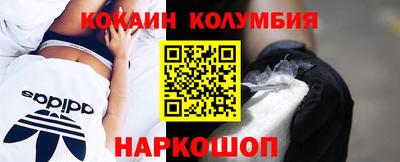 ГАЛЛЮЦИНОГЕННЫЕ ГРИБЫ Обнинск
