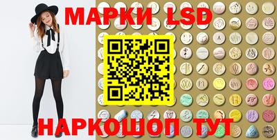ГАЛЛЮЦИНОГЕННЫЕ ГРИБЫ Обнинск