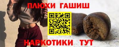 ГАЛЛЮЦИНОГЕННЫЕ ГРИБЫ Обнинск