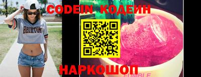 ГАЛЛЮЦИНОГЕННЫЕ ГРИБЫ Обнинск