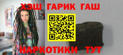 ГАЛЛЮЦИНОГЕННЫЕ ГРИБЫ Обнинск