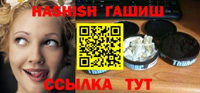 ГАЛЛЮЦИНОГЕННЫЕ ГРИБЫ Обнинск