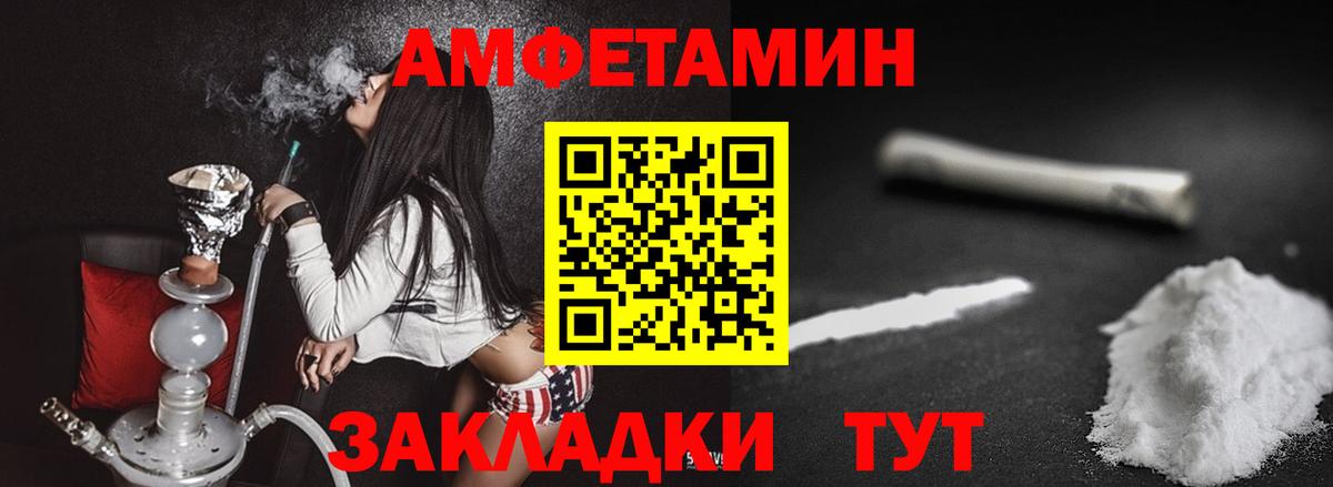 Метамфетамин винт Нарткала