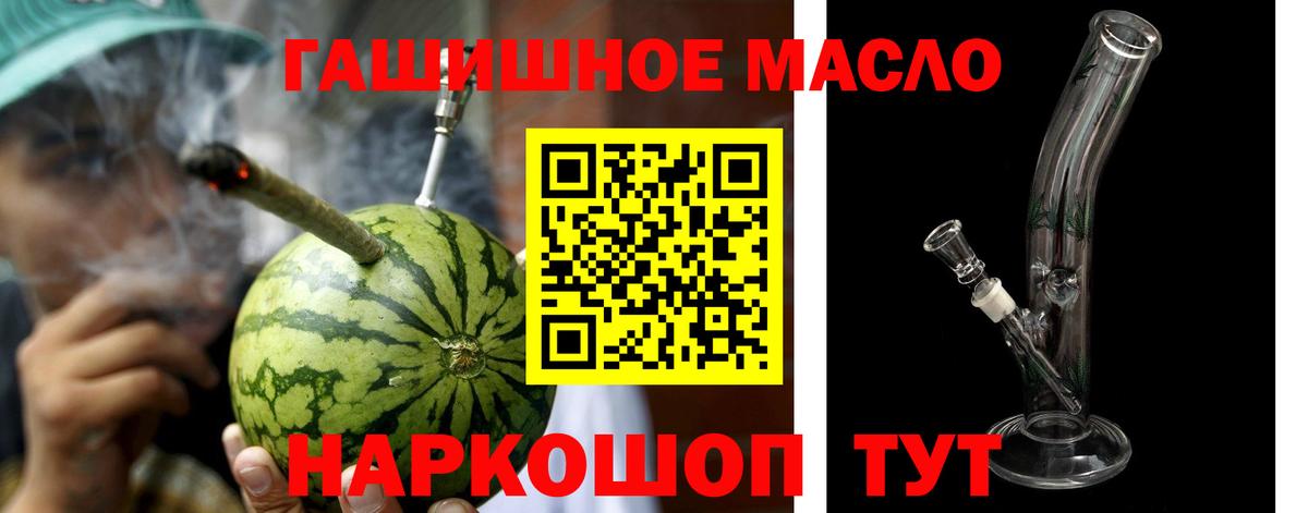 ТГК Wax Нарткала