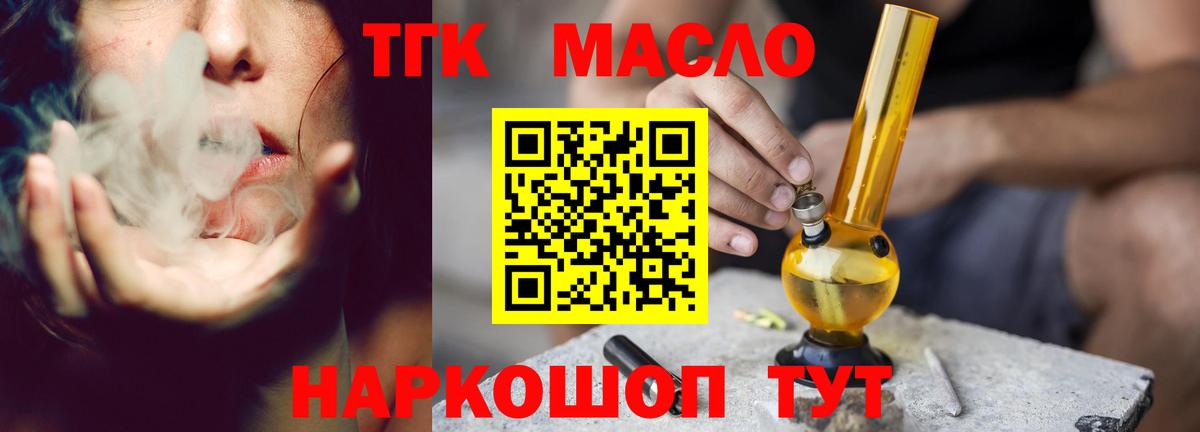 Нарткала  hydra онион  Вход с VPN  ТГК вейп с тгк 