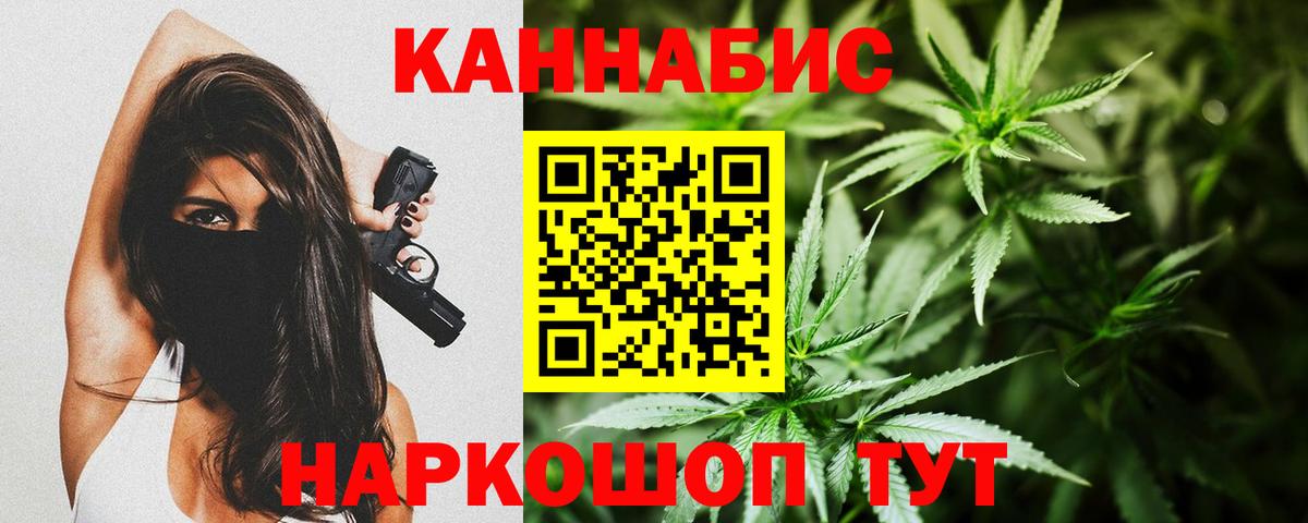 Марихуана семена Нарткала