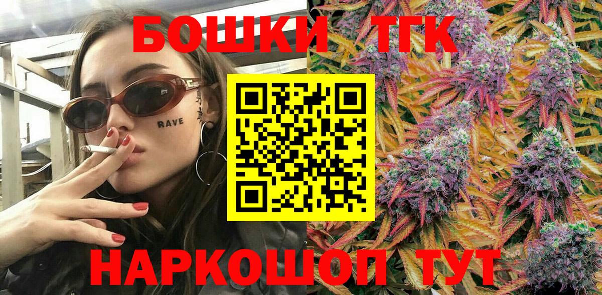 Марихуана Ganja  Вход с VPN  Шишки марихуана семена  Каннабис White Widow  Нарткала 